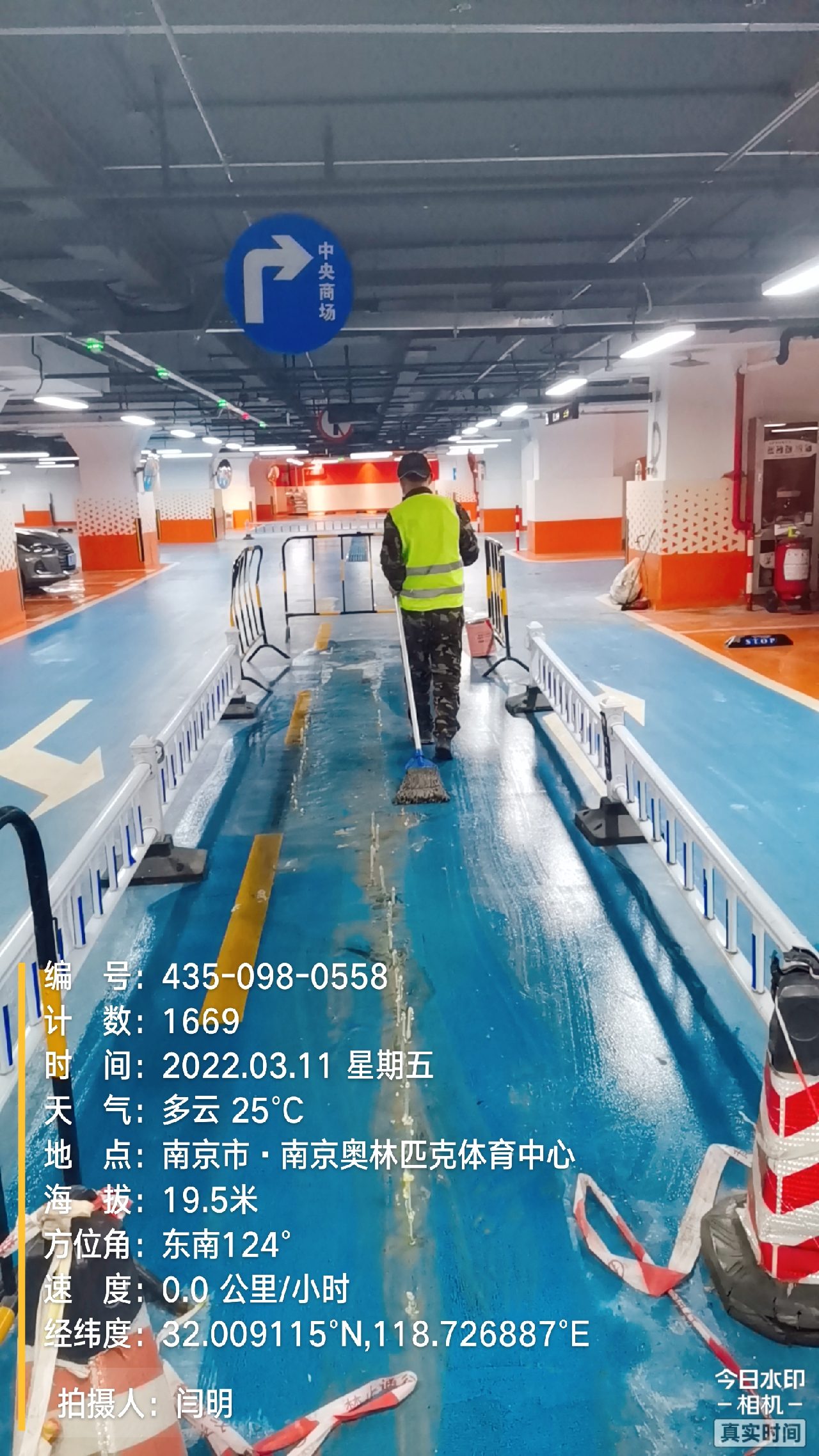 同安地下伸缩缝堵漏新技术