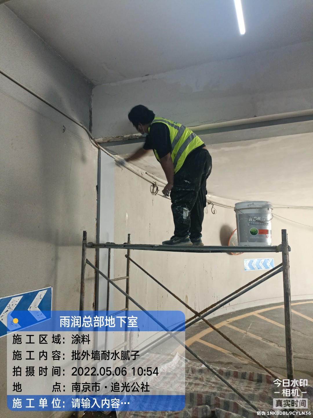 同安地下室车库修缮案例