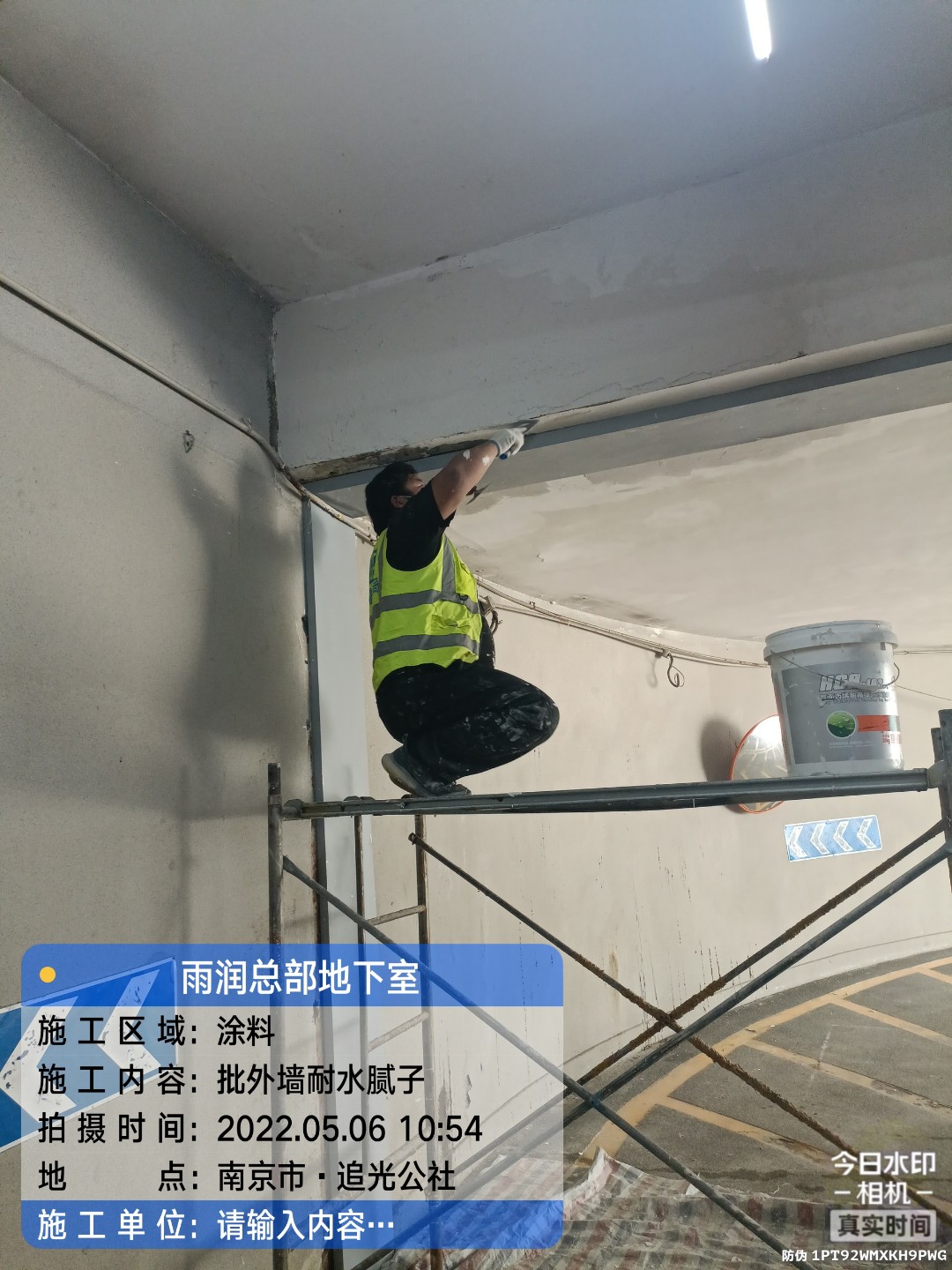 同安地下伸缩缝渗水渗漏治理