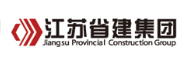 同安省建集团