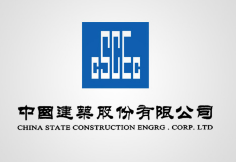 同安中建集团
