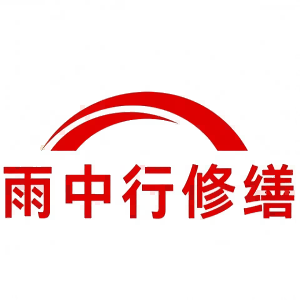 同安屋面防水节点防水常见问题（渗漏高发区）