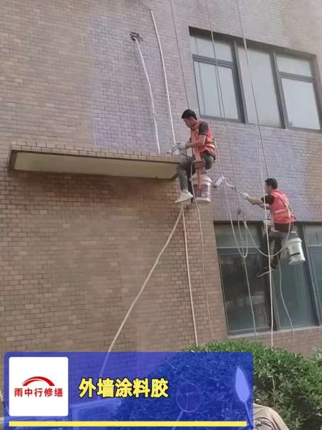 同安外墙防水修缮